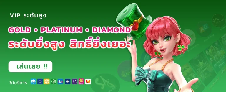 เว็บสล็อต 289