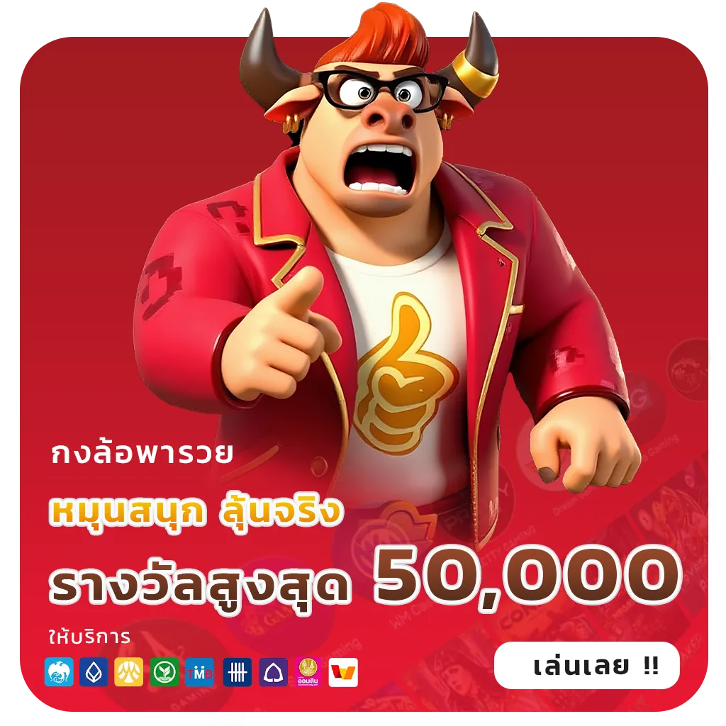 สล็อต999แตกง่าย