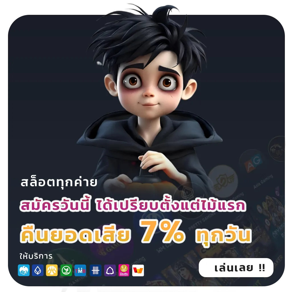 สล็อต999โบนัสสูง