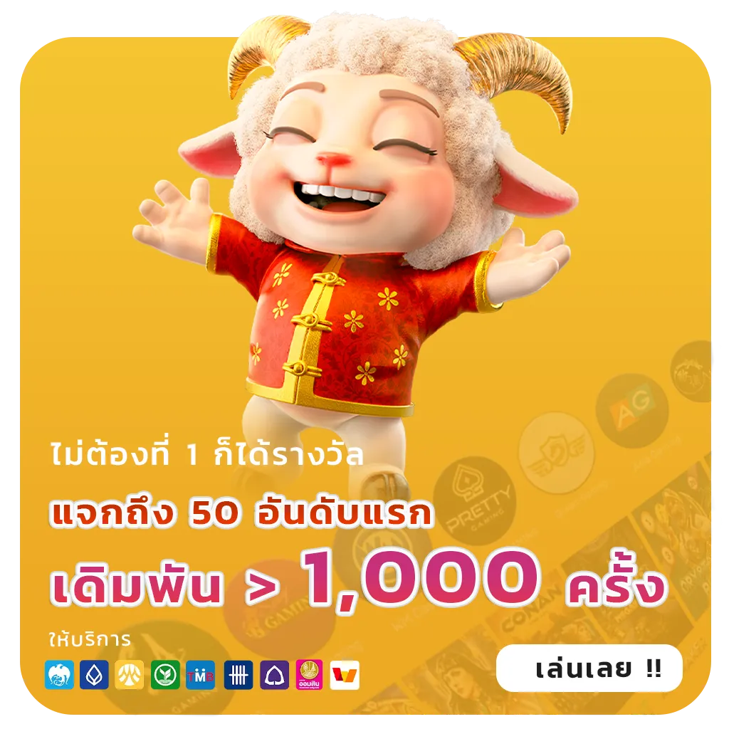 สล็อต999สมัครง่าย
