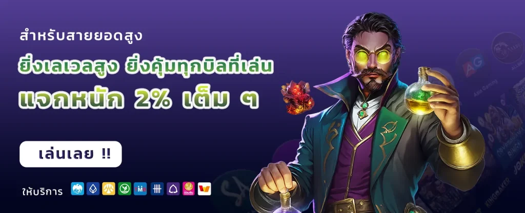 zeus 88